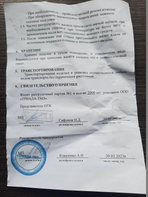 Разгрузочный жилет транспортный модульный с ранцем патрульным ратник 6ш117 (Триада-ТКО 2023 г.), зеленая сумка
