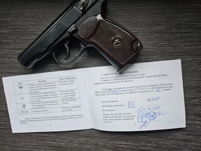 Охолощенный пистолет Макарова, ПМ-СО/24 (10х24) 1973 года (б/у)