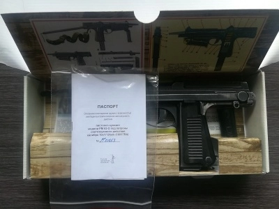 Охолощенный пистолет-пулемет RAK PM 63-O (РОК) 10x17 mm Blank / 10ТК
