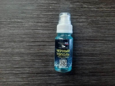 Средство для холодного воронения "Черный тополь" (50 мл)