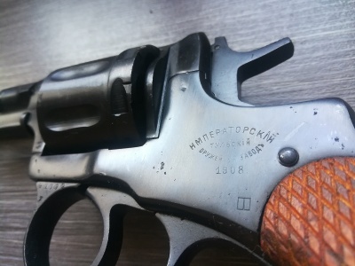 Охолощенный СХП револьвер Наган СО-95/9 (ТОЗ, 9 ИМ) 1908 год (императорский)