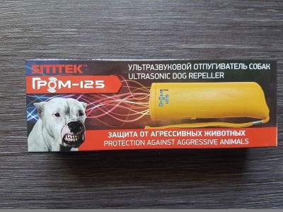 Отпугиватель собак "Гром - 125"