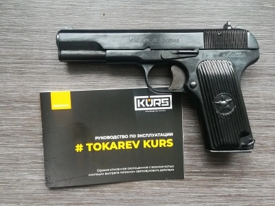 Охолощенный СХП пистолет Tokarev-СО Kurs (ТТ, Norinco M54) 7,62x25