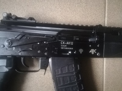 Охолощенный автомат Калашникова ОС-АК-12 (Ижмаш, СХП, 5,45х39)