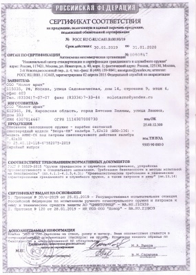 Охолощенный автомат Калашникова АКМ-СХ от "Молот Армз"