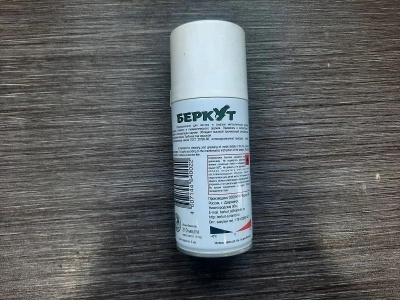 Масло оружейное нейтральное "Беркут", спрей (210 мл)