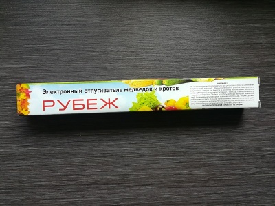 Электронный отпугиватель землероек, медведок, кротов Рубеж, крона 1 шт