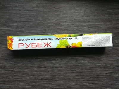 Электронный отпугиватель землероек, медведок, кротов Рубеж, крона 1 шт