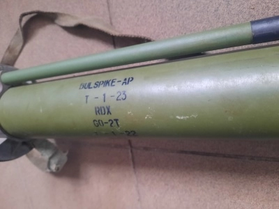 Тубус Bullspike AP (стреляный), Болгария