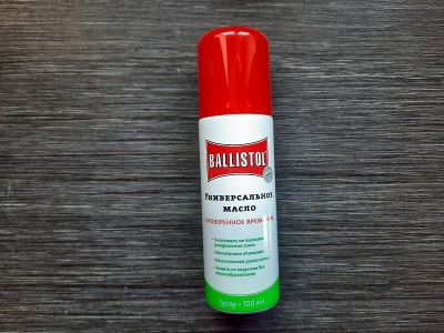 Масло оружейное Баллистол (Ballistol) спрей оригинал, 100 мл