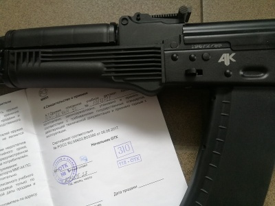 ММГ Автомат Калашникова АК-74М (складной приклад) из коллекции