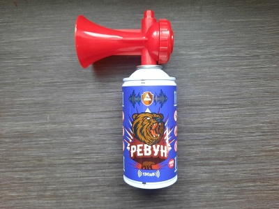 Сигнал воздушный горн Ревун, 405 мл (против медведя)