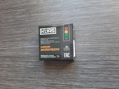 Набор из 9 минифейерверков для Бульдог KURS, Stalker KURS