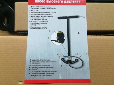Насос высокого давления с влагоотделителем (PCP DX, Китай) 