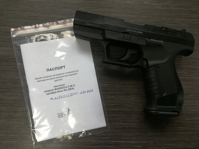 Охолощенный пистолет Baredda Z 88-O (Walther CP99), 9 РA