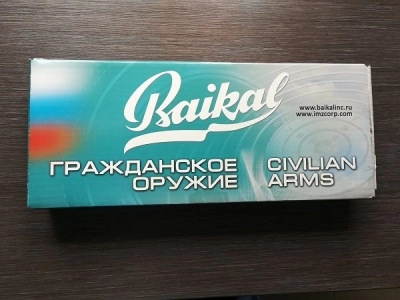 Пневматический пистолет МР-53М (Baikal)