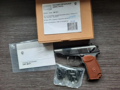 Сигнальный пистолет Макарова МР-371 (новый)
