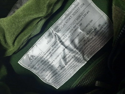 Комбинезон противоосколочный "Кобальт-МС-Ск", новый, рост 179-185