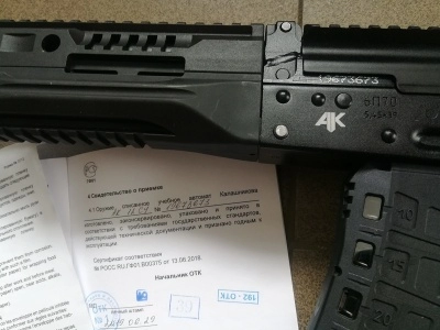 ММГ учебный автомат Калашникова АК-12 СУ (5.45х39) из коллекции