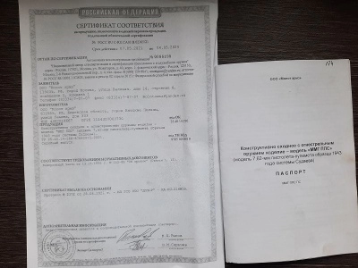 ММГ ППС (пистолет-пулемет Судаева), образца 1943 года (КСОИ)