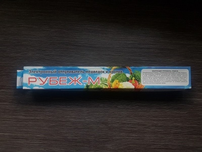 Электронный отпугиватель землероек, медведок, кротов Рубеж-М, батарейки R14 4 шт