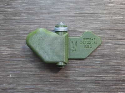 Макет пластиковый ПФМ-1 (лепесток)