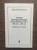 Книга "Ручные противотанковые гранатометы РПГ-7, РПГ-7В и РПГ-7Д" Руководство по ремонту 1983 г. оригинал СССР