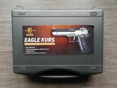 Охолощенный СХП пистолет Eagle Kurs (Дезерт Игл, удлиненный ствол) Курс-С, 10ТК