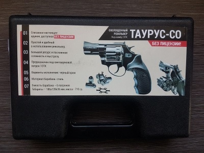 Охолощенный револьвер (Таурус) Taurus-СО (черный)