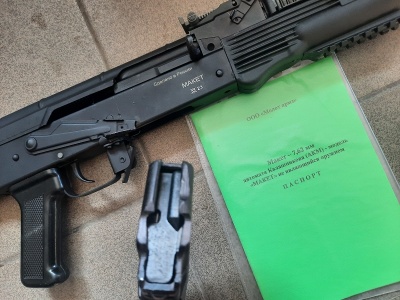ММГ макет учебный автомат Калашникова Молот Армз АКМ 7.62 мм