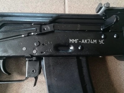 ММГ (макет списанный учебный) Автомат Калашникова АК-74М (складной приклад)