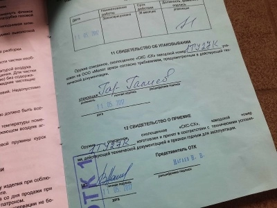 Охолощенный карабин СКС-СХ (1950г. Молот Армз) б/у в хорошем состоянии Охолощенный карабин СКС-СХ (1950г. Молот Армз) б/у в хорошем состоянии