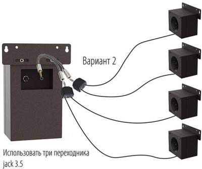 Внешний динамик к "Град А-16" (5 м)