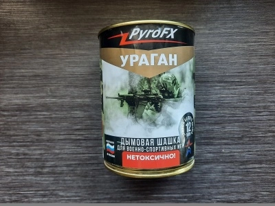 Шашка дымовая "Ураган" PyroFX, белый дым