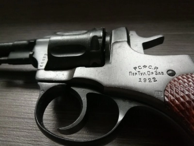 Охолощенный СХП револьвер Наган СО-95/9 (ТОЗ, 9 ИМ) 1921, 1922, 1923, 1924 год (клеймо РСФСР)