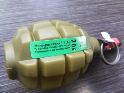 Мина-растяжка учебно-имитационная Ф-1 (акустическая).