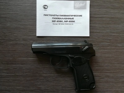 Пневматический пистолет Макарова МР-658К (с системой Blowback)