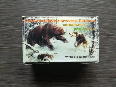 Сигнальные резьбовые патроны Сигнал охотника (А+А) 