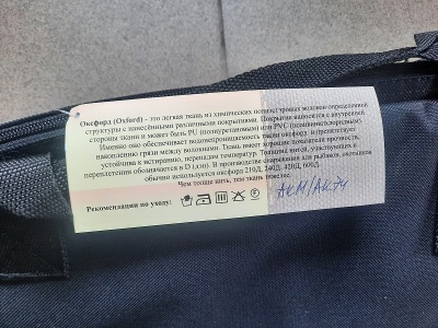 Чехол Спецтир для АКМ/АК-74 (стационарный приклад)