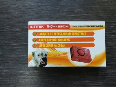 Отпугиватель собак "SITITEK ГРОМ - 250М" Обновленная версия! ОРИГИНАЛ!