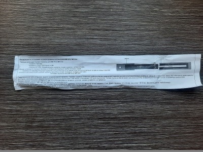 Газовая пружина (премиум) МР-512, 120 атм.