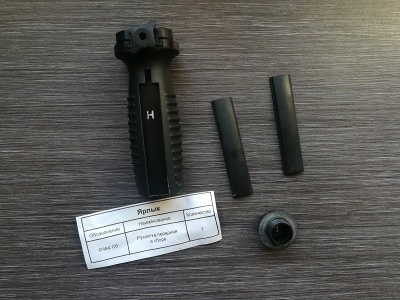 Рукоятка передняя 6Ч64.Сб для АК-12, АК74 РМО, АК200-й серии