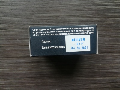 Патроны светозвукового действия, холостые 10х24 (Техкрим, 20шт), maximum - красная головка