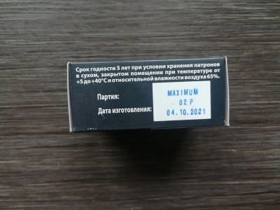 Патроны светозвукового действия, холостые 10х24 (Техкрим, 20шт), maximum - красная головка