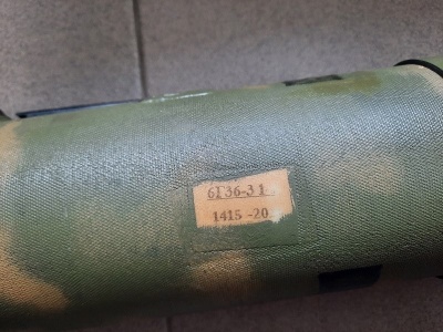 Тубус гранатомета РМГ и РМГИ (стреляный) Занос