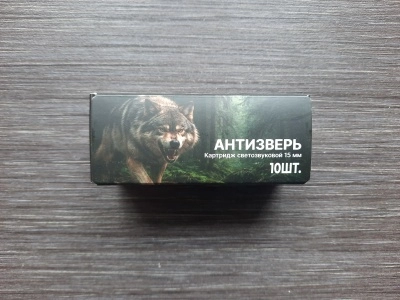 Светозвуковые резьбовые патроны Антизверь (10 шт)