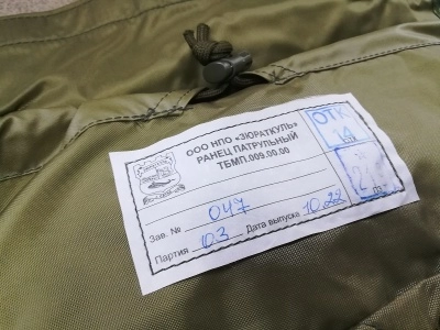 Разгрузочный жилет транспортный модульный с ранцем патрульным ратник 6ш117 (быстрый сброс)