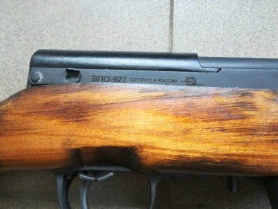 Охолощенный карабин Симонова СКС (ВПО-927) 2-я категория, 7,62x39