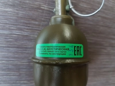 Граната страйкбольная учебно-имитационная RGD-5 (Акустическая)