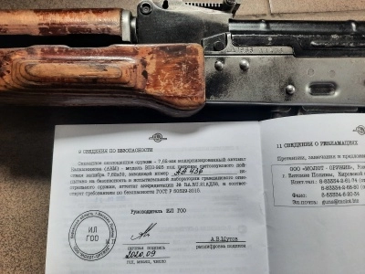 Охолощенный автомат Калашникова АКМ (ВПО-925, 7,62х39) 2 категория, б/у